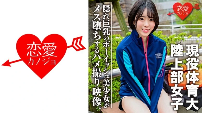 https://www.team-dears.com/images_title/546EROFC-102.webp