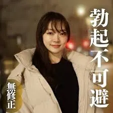 https://www.team-dears.com/images_title/FC2-PPV-4322094.webp
